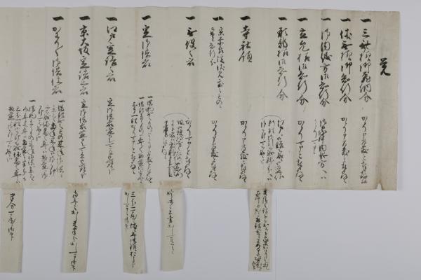 覚 附忠利裁可