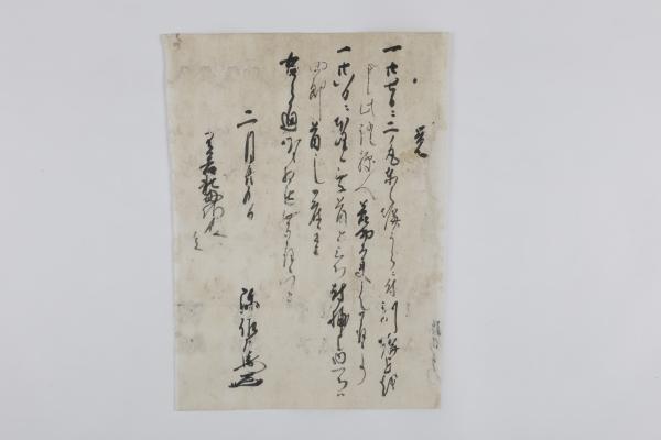 陳佐左衛門指出