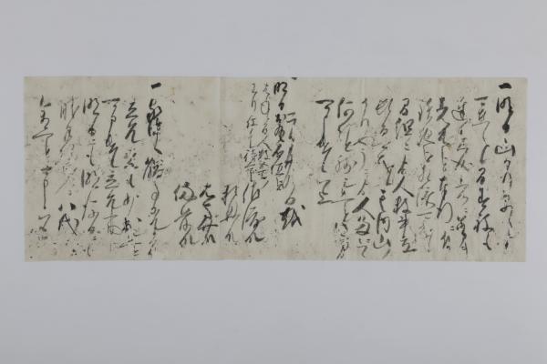 細川忠利達書写